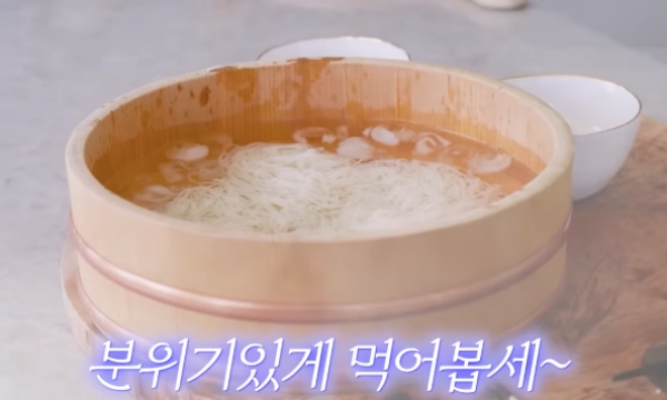 대나무 국수 그릇