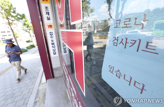 24.08.19(월) 금일 핫한 콜드체인 관련주 및 주요 종목 공시