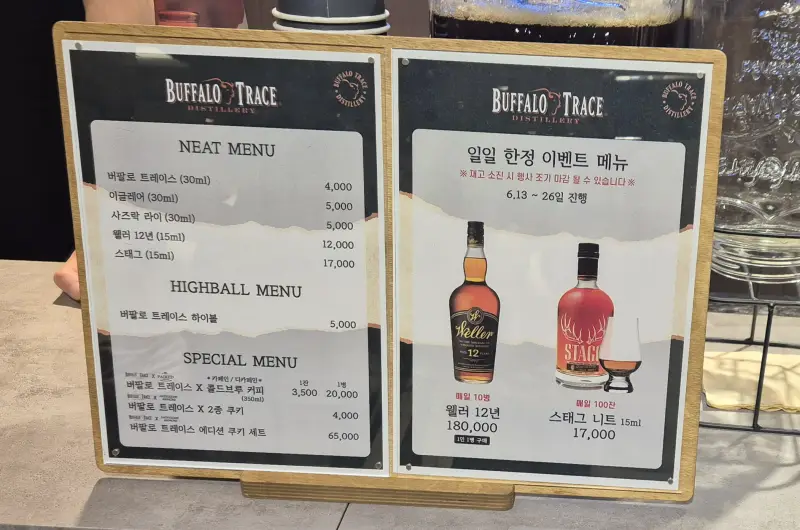 니트 가격표