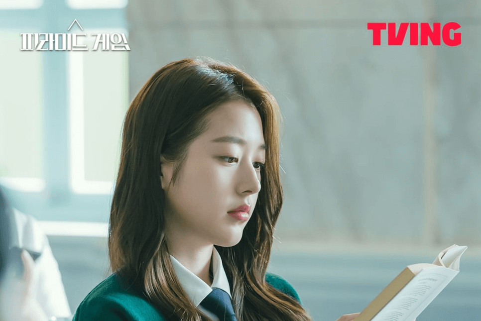 피라미드게임 백하린 장다아