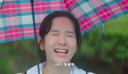 스물다섯스물하나