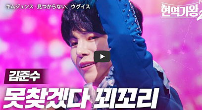 &lsquo;현역가왕2&rsquo; 탈락자 4명