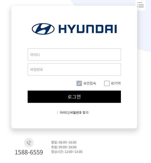 현대자동차 사이버 연수원