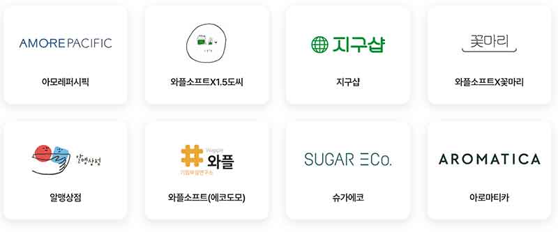 리필스테이션 안내