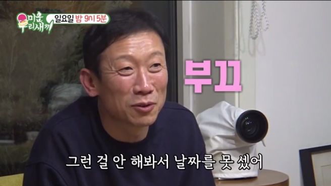 정석용 배우 프로필