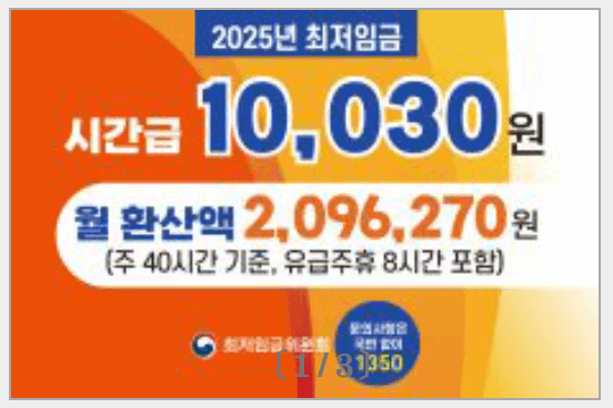 건강보험공단-edi