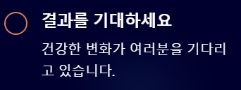 다이어트 식단 &ndash; 건강하게 살 빼는 완벽 가이드