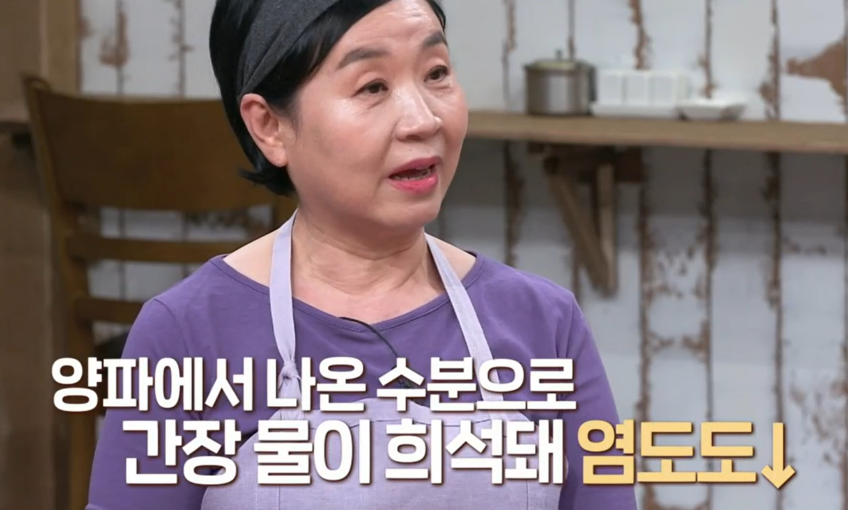 알토란 양파장아찌 담그는법