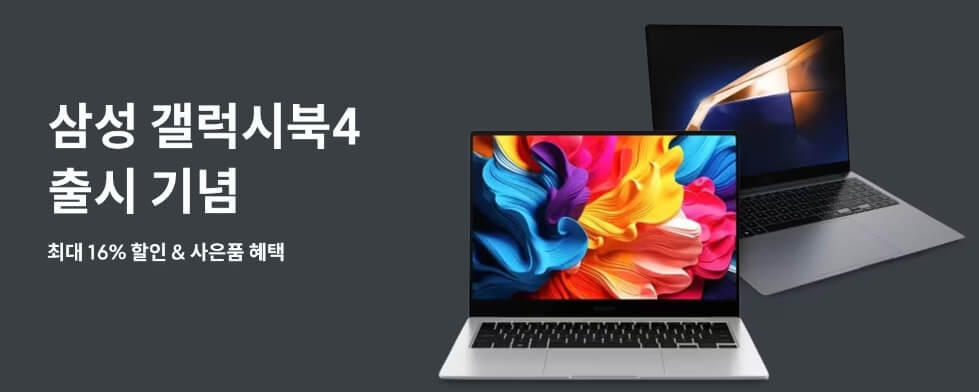 이마트 새해 특별 할인 이벤트 및 설 선물세트 사전예약