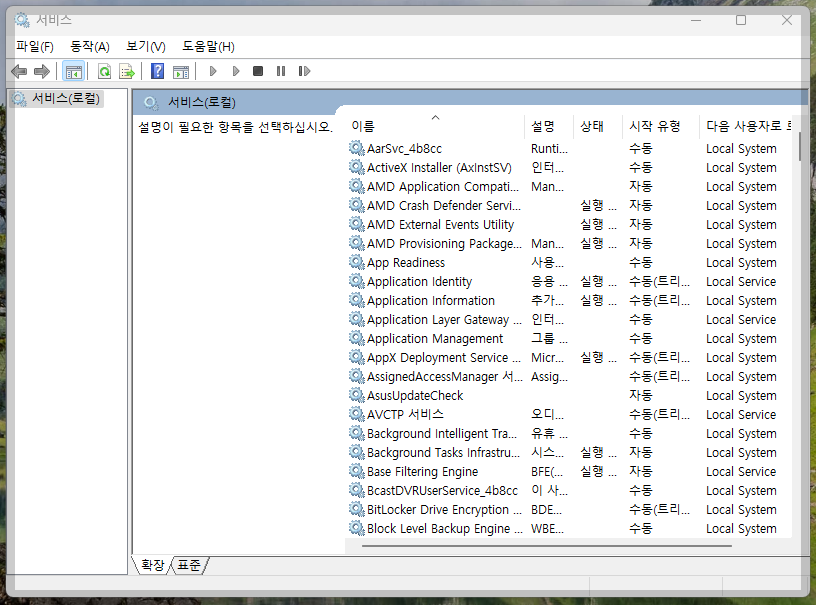 프린트 인쇄 오류 해결 방법 (프린트 인쇄 안될때)