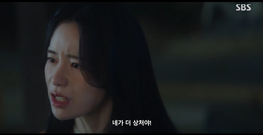 SBS 멋진 신세계 공식 홈페이지 자료 72