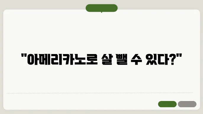 아메리카노 커피 다이어트 효과와 부작용 알아보기