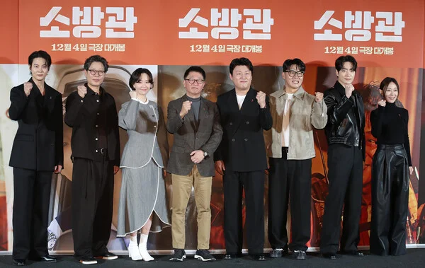 곽경택 감독의 새로운 영화 '소방관' 시사회