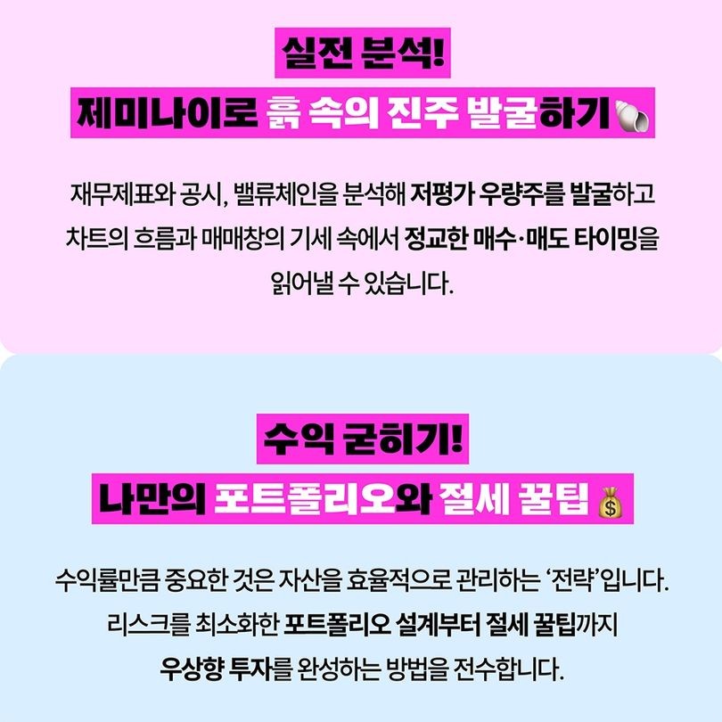 ⓒ교보문고