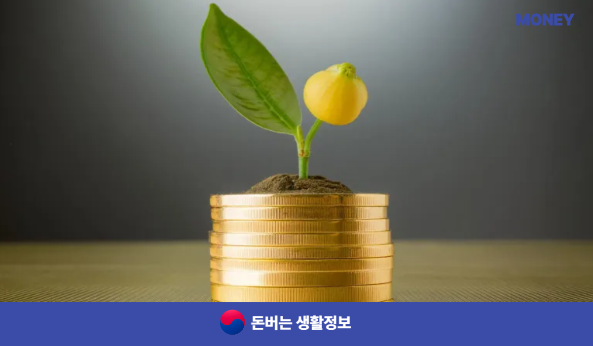 난방비 지원