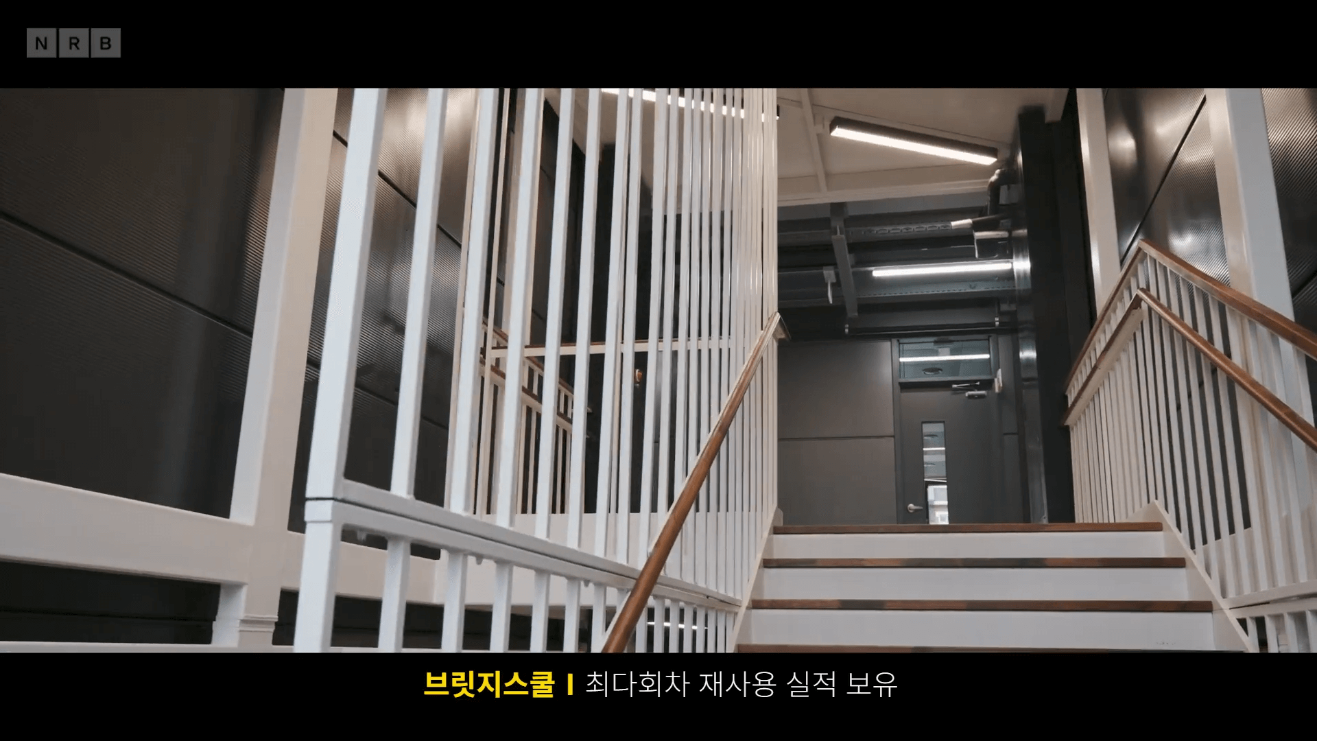 엔알비 공모주