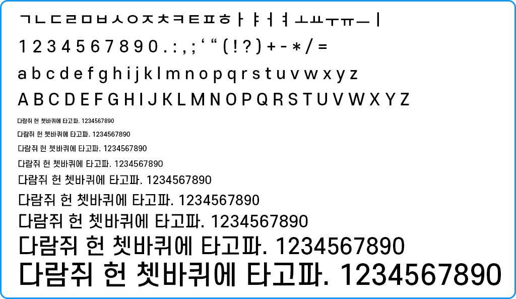 자음모음