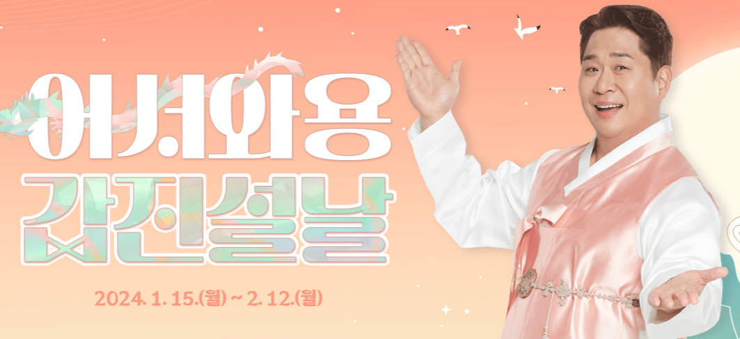 우체국쇼핑 쇼핑몰