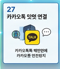 한전 고객센터