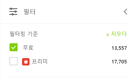 ppt-템플릿-무료-다운