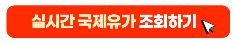 버튼