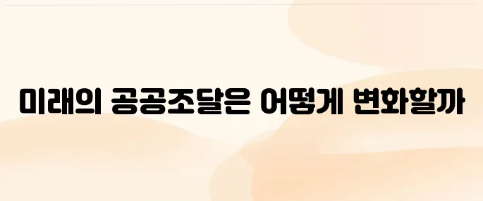 차세대 나라장터 홈페이지 (https://www.g2b.go.kr)