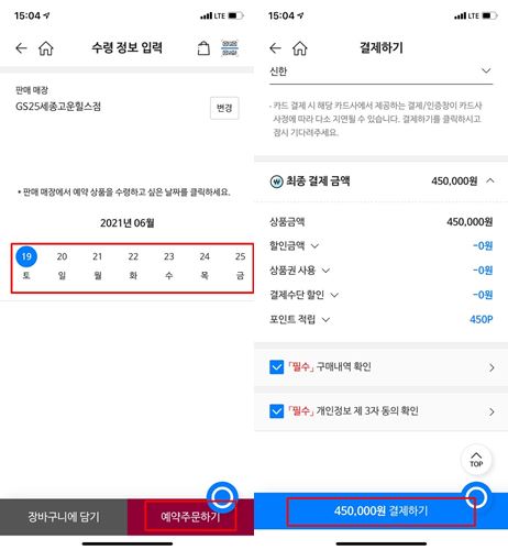한정판 와인구매방법