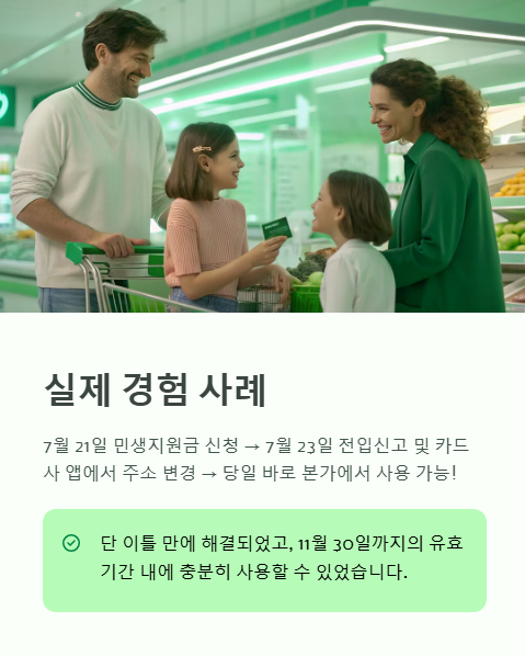 실제 경험 사례