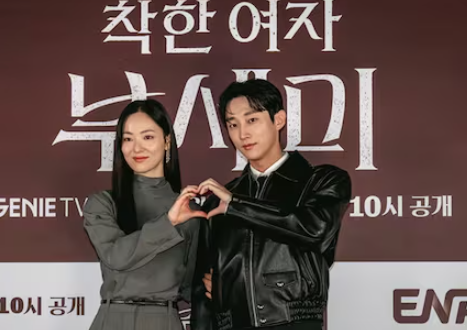 착한 여자 부세미 줄거리