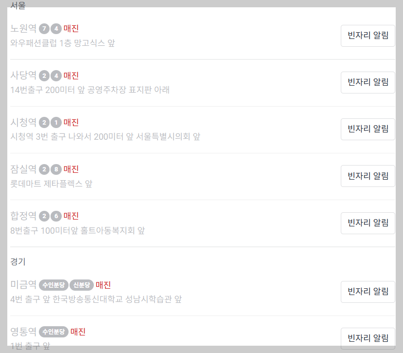 2026 진해군항제 실시간 개화 상황·주차 명당·셔틀 예약 방법