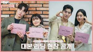 [드라마] 진짜가 나타났다! 등장인물&amp;#44; 몇부작&amp;#44; 줄거리 35회 36회&amp;#44; 가구협찬&amp;#44; 재방송&amp;#44; 다시보기&amp;#44; 딸기