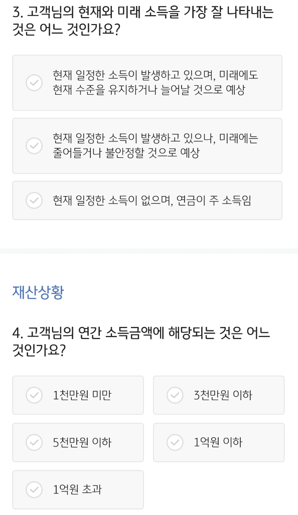 KB증권 미성년자 계좌개설 우리아이 부자만들기