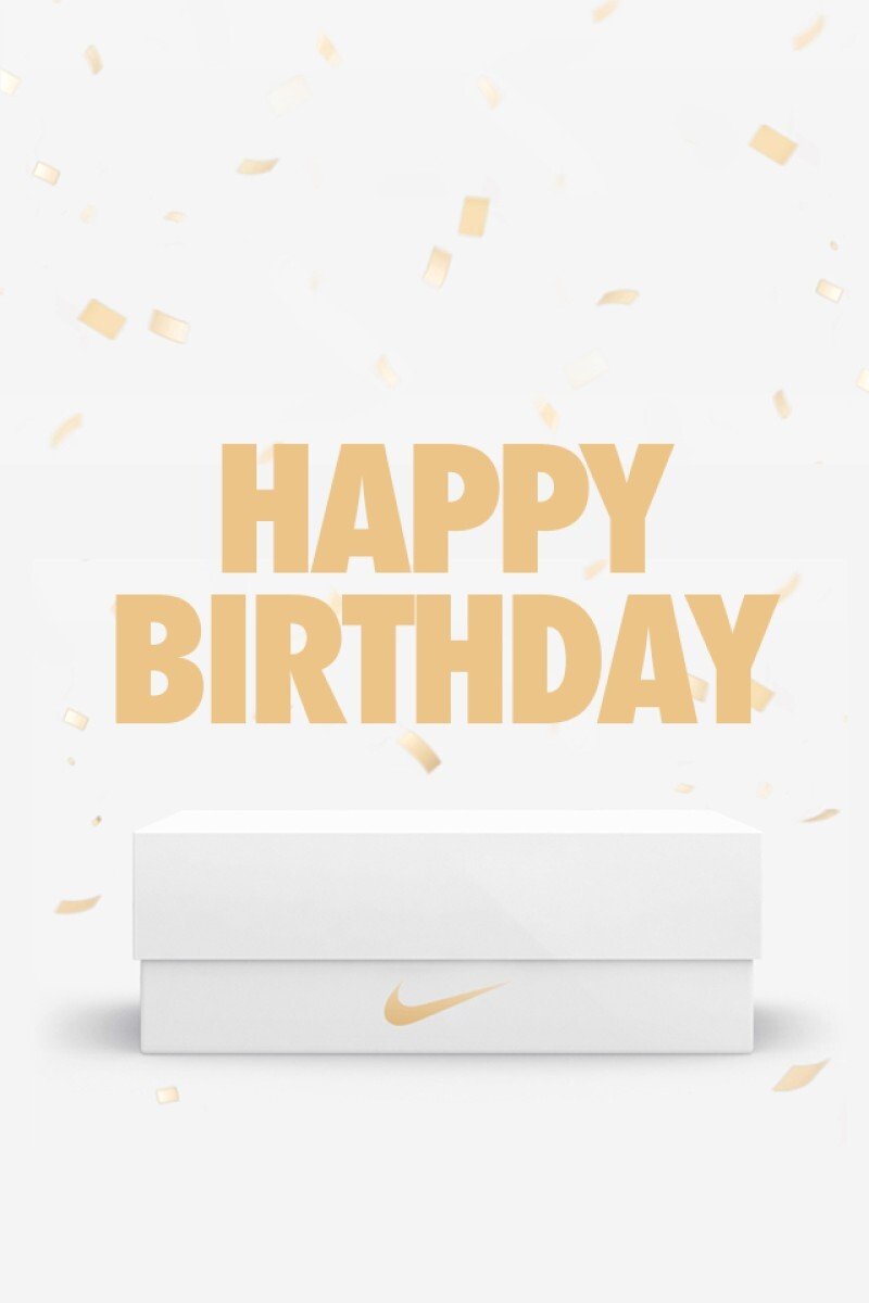 나이키 생일쿠폰 혜택