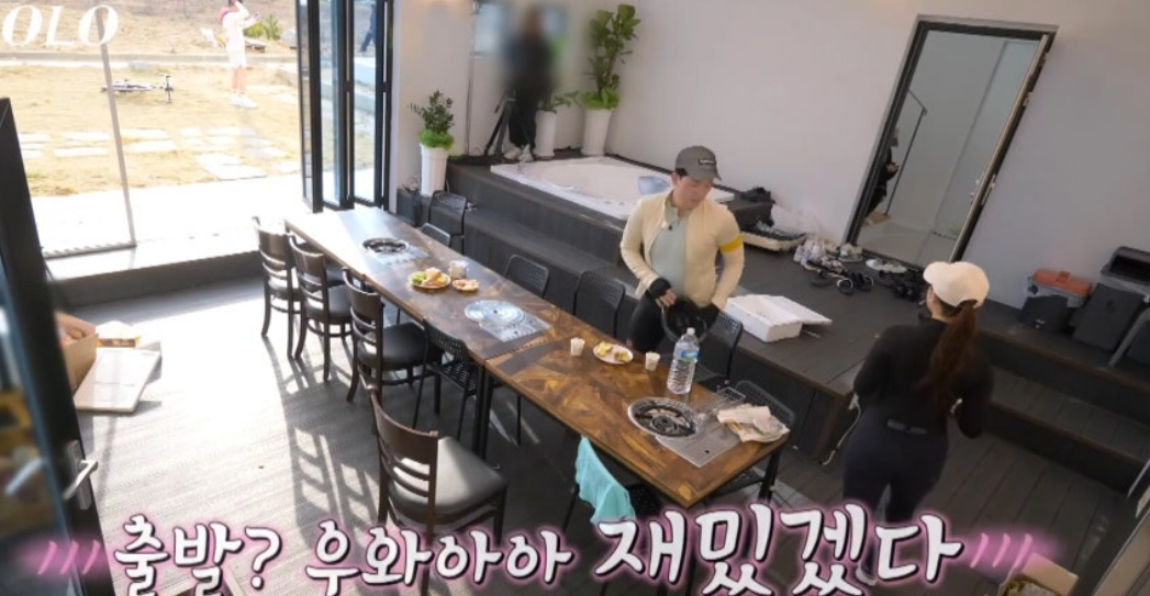 나는솔로21기 현숙