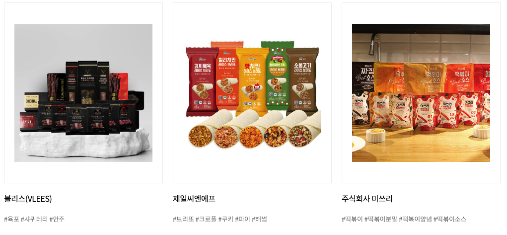 2025 카페앤베이커리페어 사전예약, 2025 카페앤베이커리페어 무료입장, 2025 카페앤베이커리페어 시간, 2025 카페앤베이커리페어