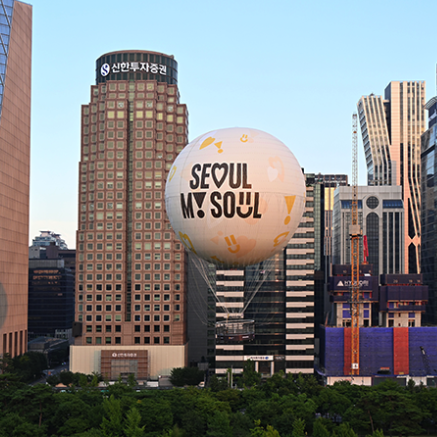 서울달 예약
