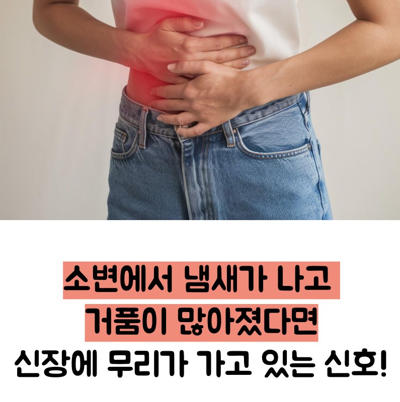요로결석 증상
