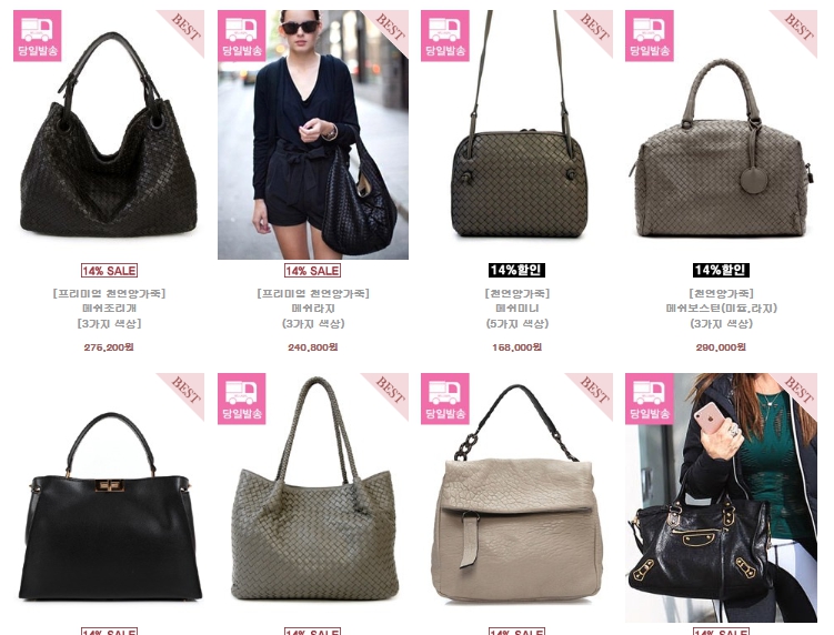 여행 가방 쇼핑몰 BEST 3곳