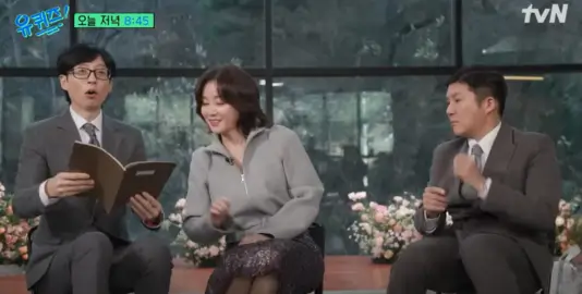 김성령, '유퀴즈 온 더 블럭'에서 비밀노트를 공개하며 유재석과 유머 넘치는 대화를 나누는 장면