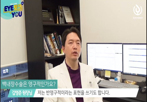 백내장 증상