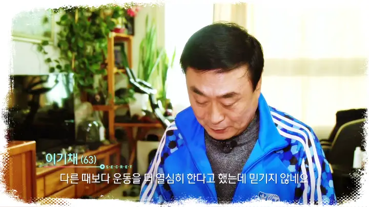 KBS 생로병사의 비밀 814회 기적을 부른다! 근육 호르몬 마이오카인 근력 운동의 중요성