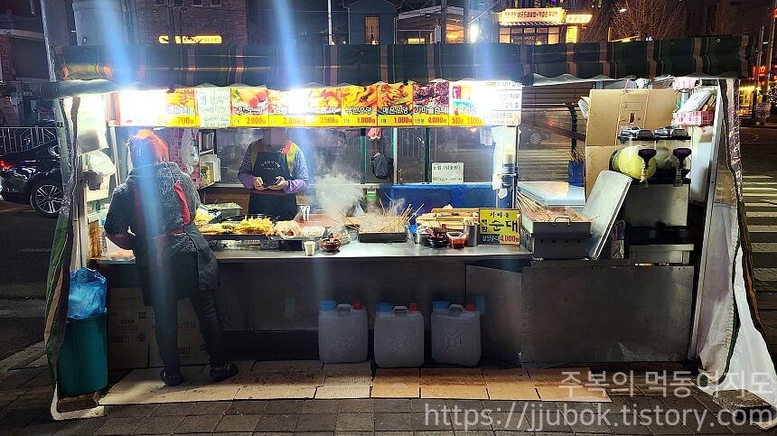 인천-계산동-농협앞-큰손집-포장마차