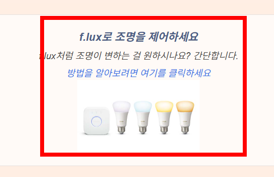 컴퓨터 화면 밝기 조절방법 알아보기