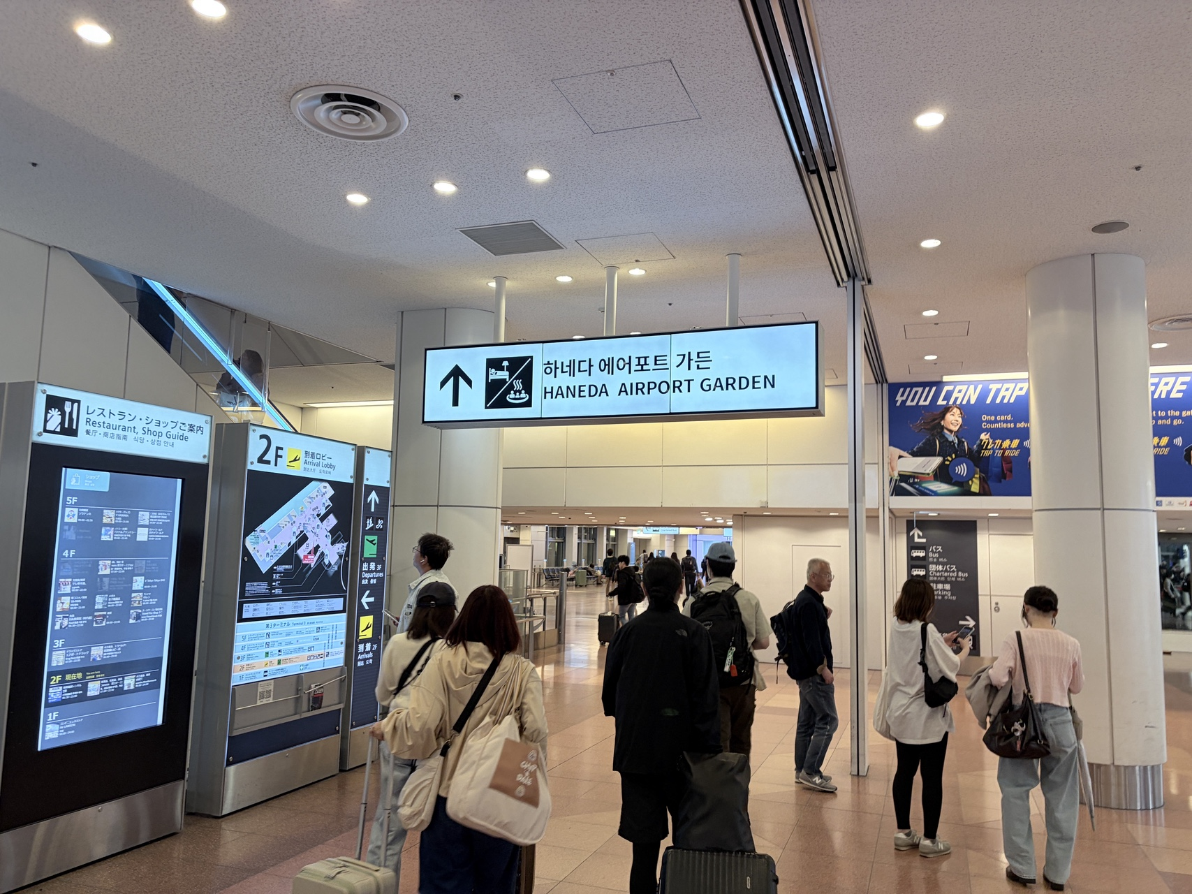 하네다공항 3터미널에서 도보 5분, 빌라 폰테뉴 그랜드 호텔 후기 (환승호텔) Hotel Villa Fontaine Grand Haneda Airport