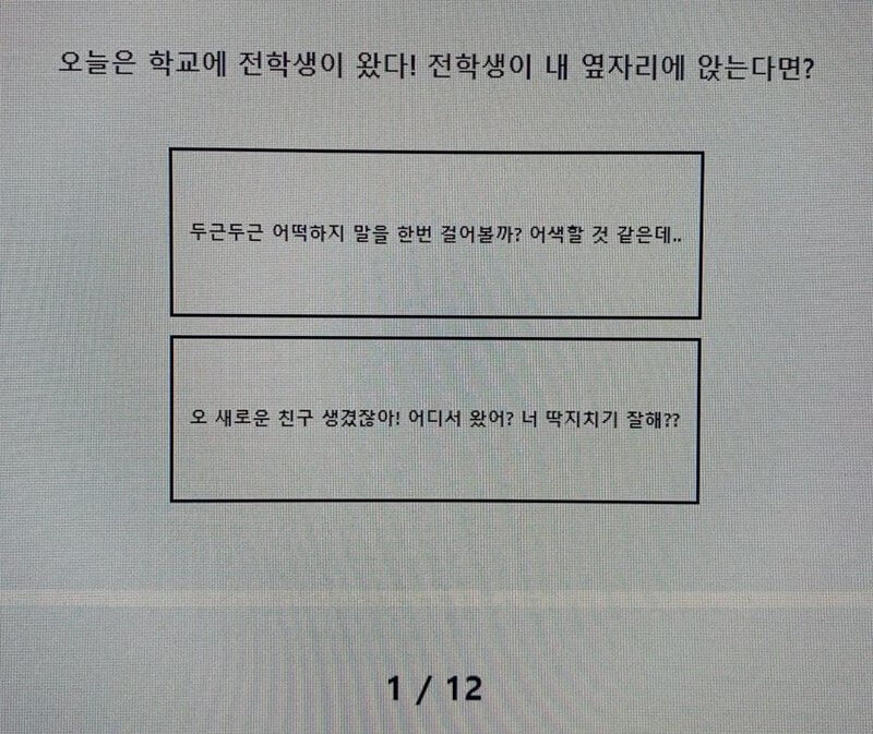 테스트