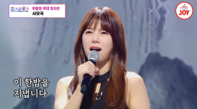 양지은 사진입니다.