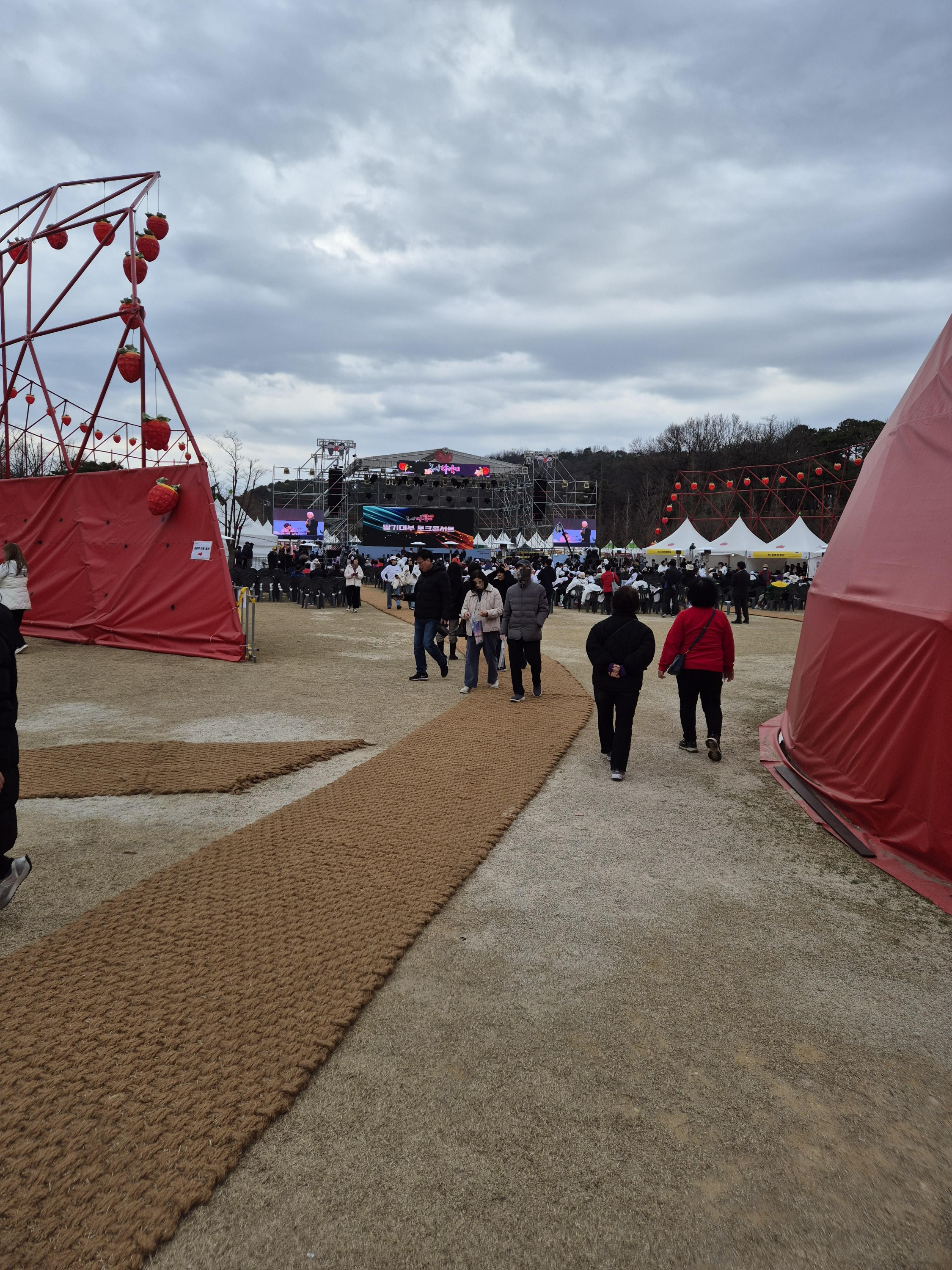 논산 딸기축제 행사장 공연장