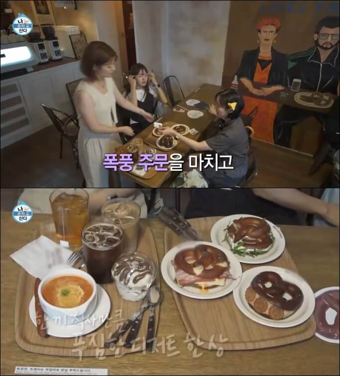 성수동-프레즐