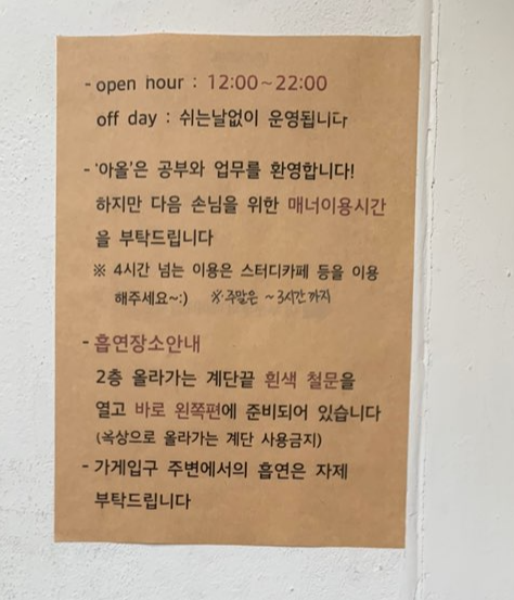 홍대 놀거리
