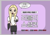 테토 vs 에겐 &ndash; 장단점 비교